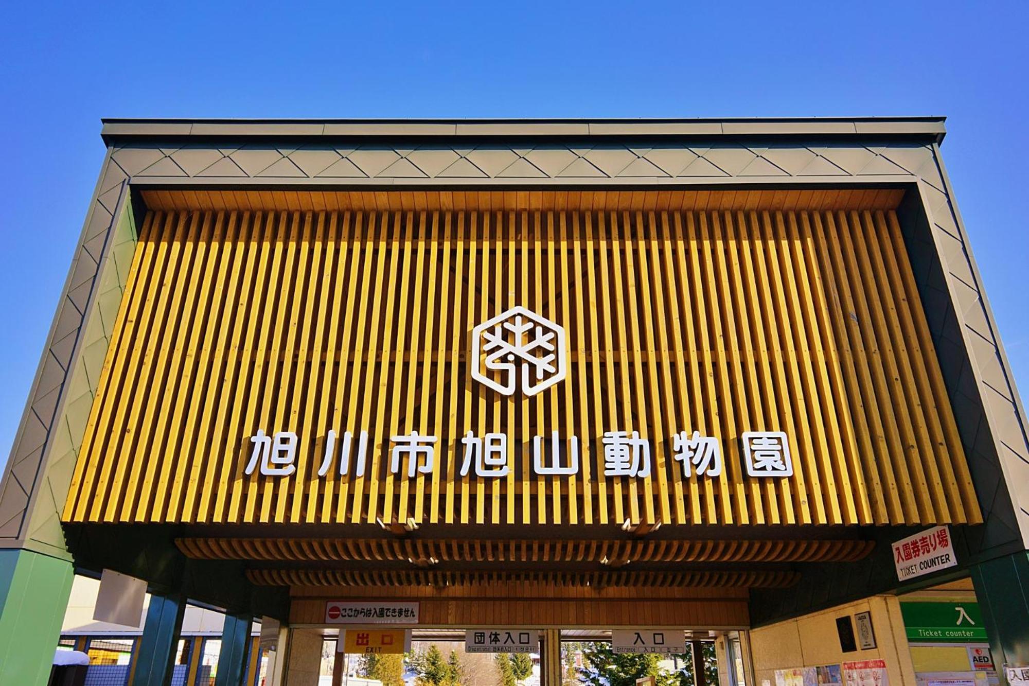 Tabist Asahikawa Station Hotel Dış mekan fotoğraf